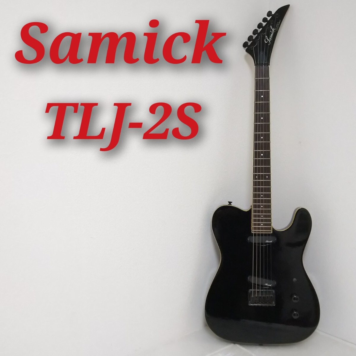 Samick TLJ-2S サミック テレキャスター TEJ風 テレキャス Samick TLJ-2S サミック テレキャスター TEJ風 テレキャス