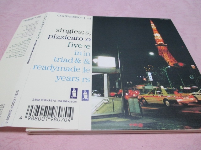 CD ピチカート・ファイブ / シングルス 紙ジャケット (C-2)_画像1