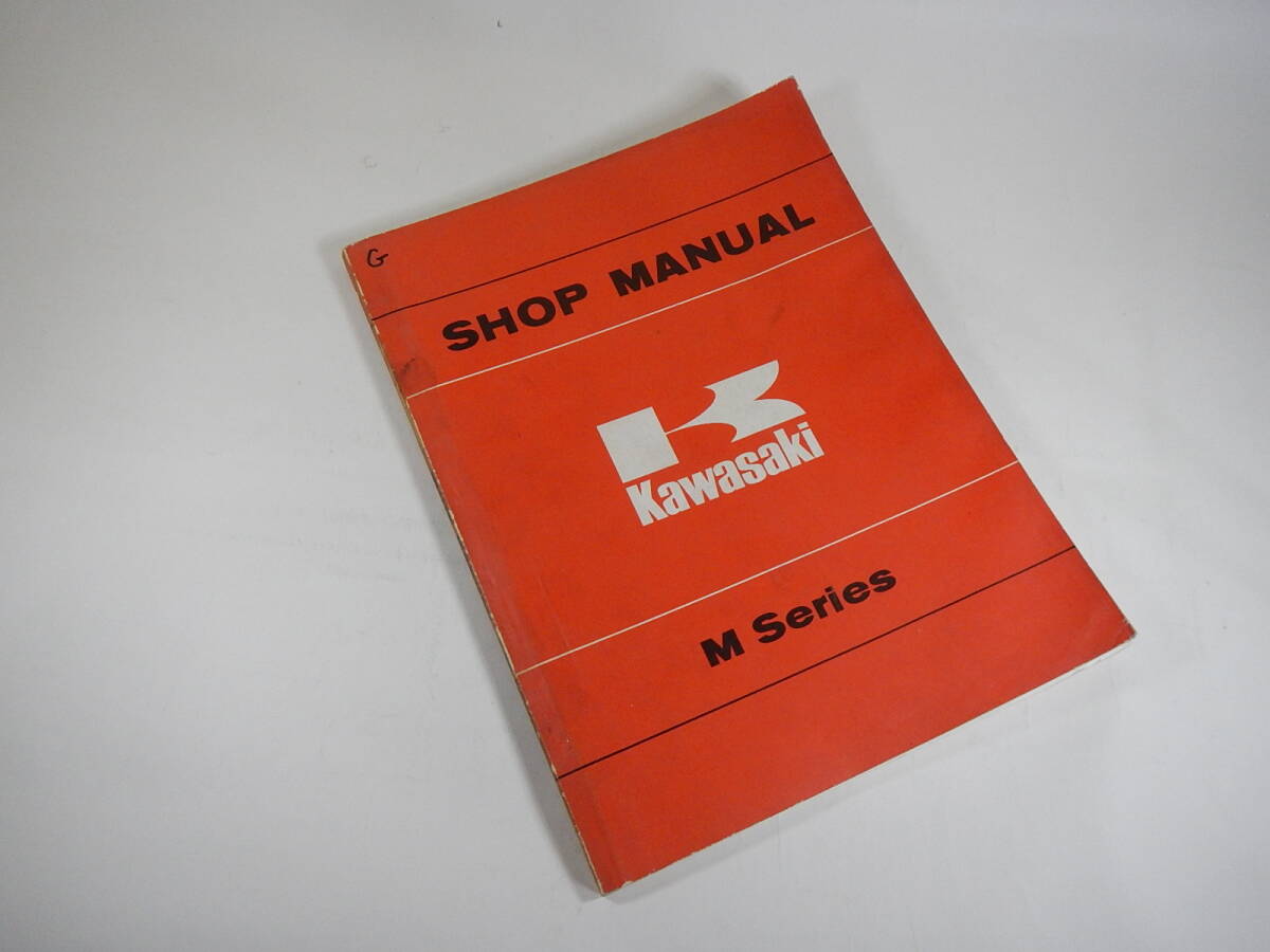 90-MS (MC1) サービスマニュアル (英語版) 原本 日本語パーツ