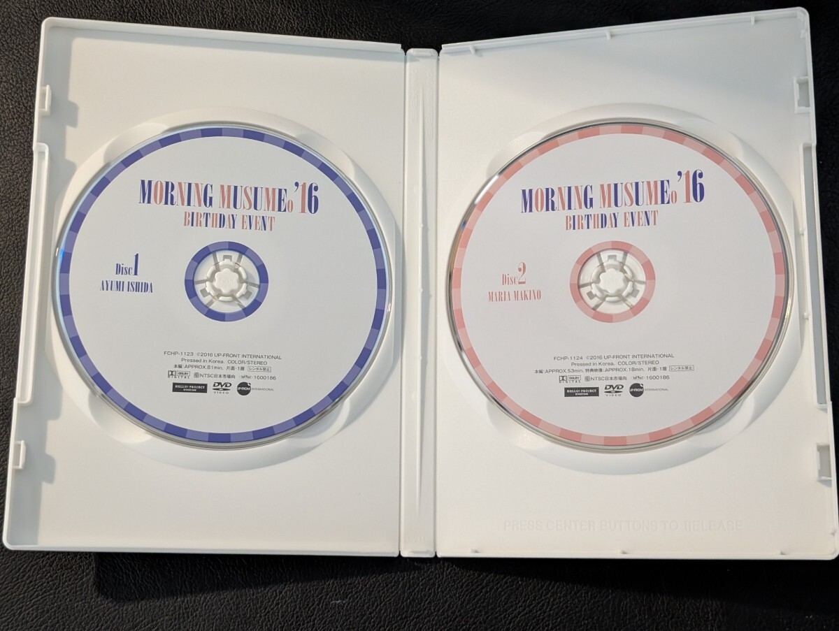 石田亜佑美 牧野真莉愛 バースデーイベント2016 DVD Yahoo!オークション - 石田亜佑美 牧野真莉愛 2016 バースデー