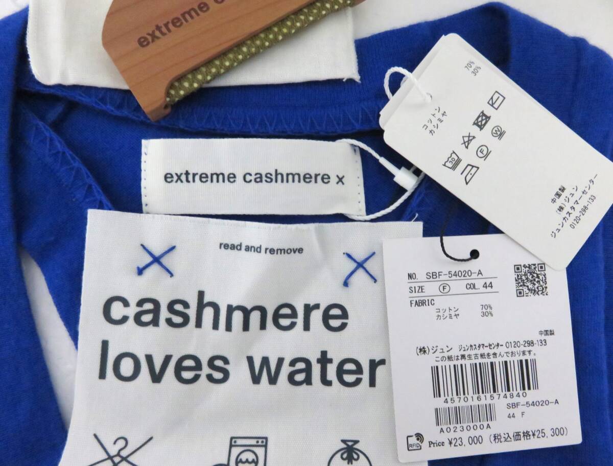 新品 extreme cashmere vest ブルー コットン カシミヤ ユニセックス エクストリーム カシミア ベスト タンクトップ ノースリーブ 270_画像5