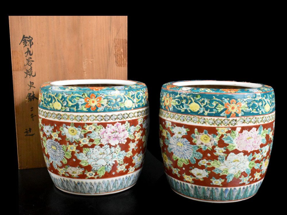 雲】某有名収集家買取品 古伊万里 色絵花唐草図火鉢 一対 直径 雲】某有名収集家買取品 古伊万里 色絵花唐草図火鉢 一対 直径
