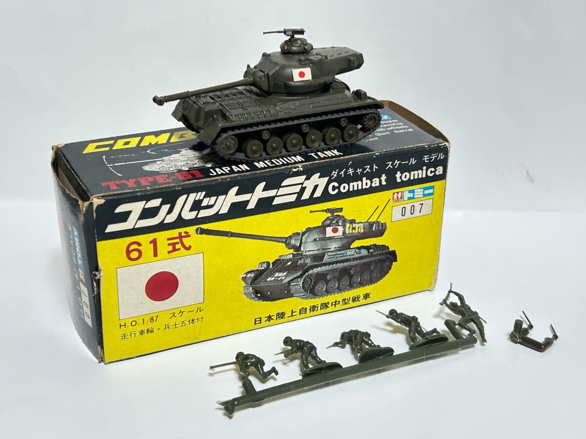 S554) ミニカー COMBAT TOMICA コンバットトミカ JAPAN MEDIUM S554) ミニカー COMBAT TOMICA コンバットトミカ JAPAN MEDIUM