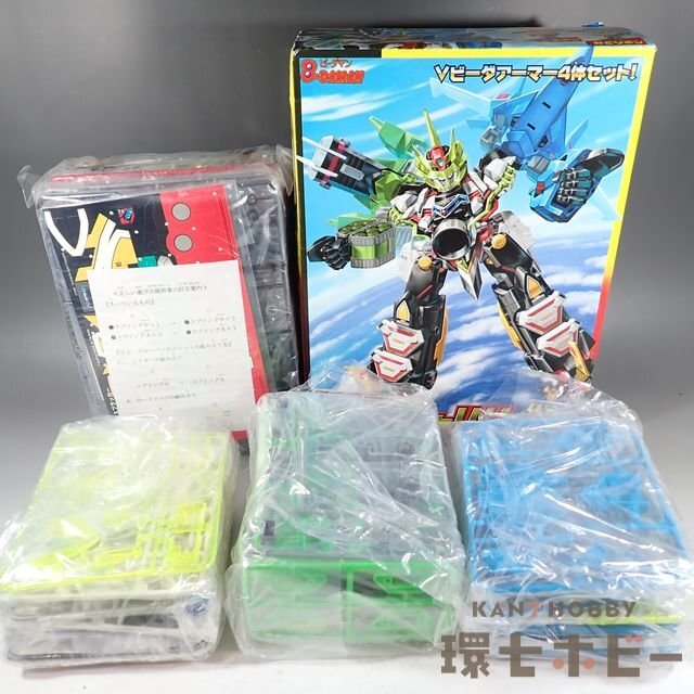 0KY2◇未組立 当時物 タカラ Bビーダマン 爆外伝V ビーダマン V 0KY2◇未組立 当時物 タカラ Bビーダマン 爆外伝V ビーダマン V