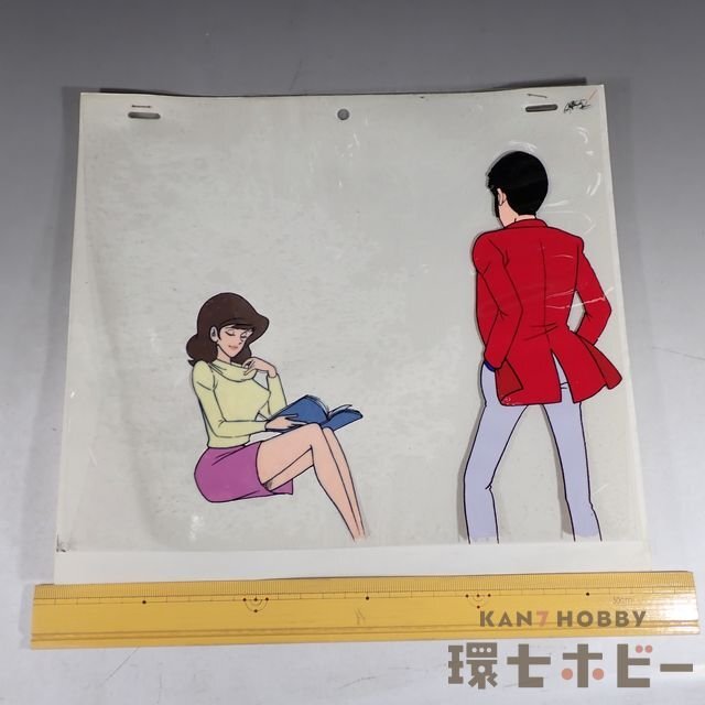 0WL18◇当時物 ルパン三世 峰不二子 セル画/モンキーパンチ 0WL18◇当時物 ルパン三世 峰不二子 セル画/モンキーパンチ