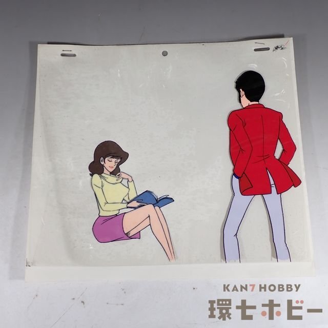 0WL18◇当時物 ルパン三世 峰不二子 セル画/モンキーパンチ 0WL18◇当時物 ルパン三世 峰不二子 セル画/モンキーパンチ