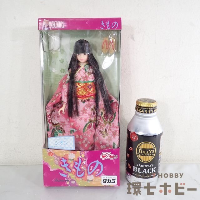 きもの あいこ Jenny 和装 振袖 着物 黒髪 アイコ ジェニー きもの あいこ Jenny 和装 振袖 着物 黒髪 アイコ ジェニー