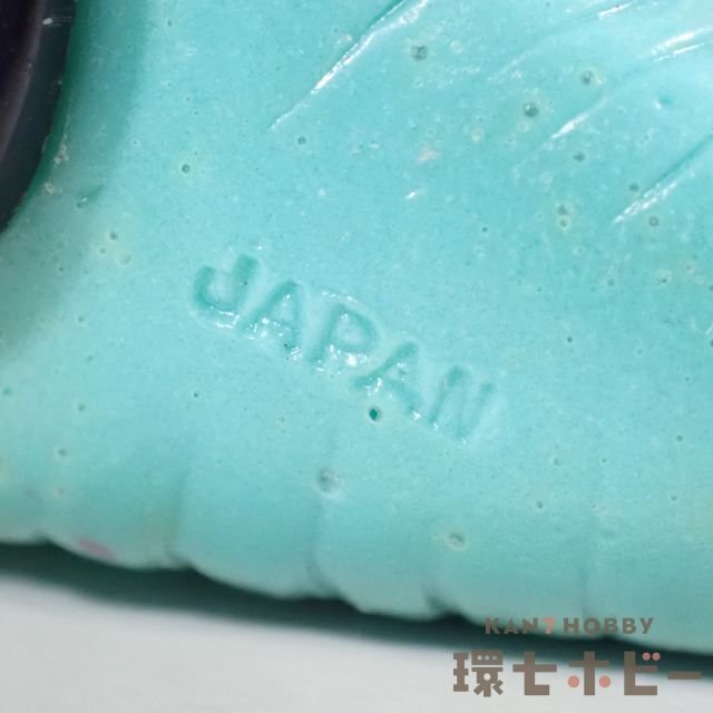 1RC71◇当時物 発火 親子怪獣 パチ怪獣 ソフビ ゼンマイ 日本製 1RC71◇当時物 発火 親子怪獣 パチ怪獣 ソフビ ゼンマイ 日本製
