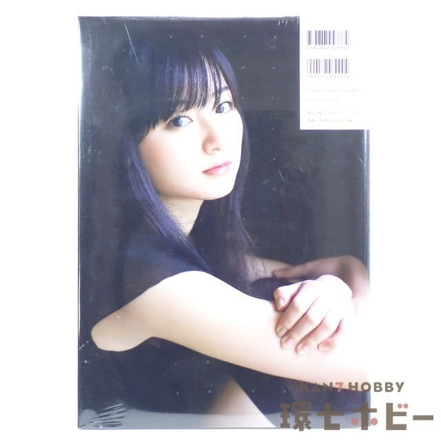 4TH84◇直筆サイン入り 新品未開封 ワニブックス 高田里穂 秘密 4TH84◇直筆サイン入り 新品未開封 ワニブックス 高田里穂 秘密