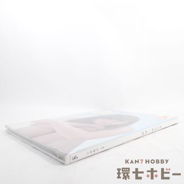 4TH84◇直筆サイン入り 新品未開封 ワニブックス 高田里穂 秘密 4TH84◇直筆サイン入り 新品未開封 ワニブックス 高田里穂 秘密
