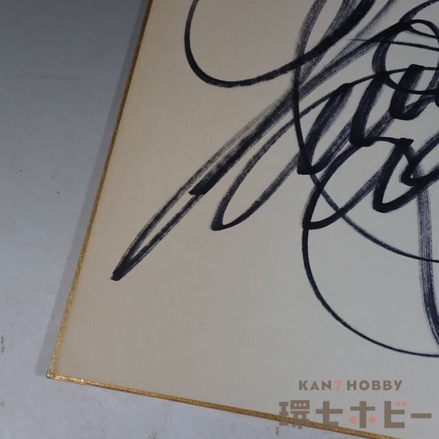 1WQ27◇②当時物 古い 南沙織 直筆サイン 色紙/昭和レトロ 1WQ27◇②当時物 古い 南沙織 直筆サイン 色紙/昭和レトロ