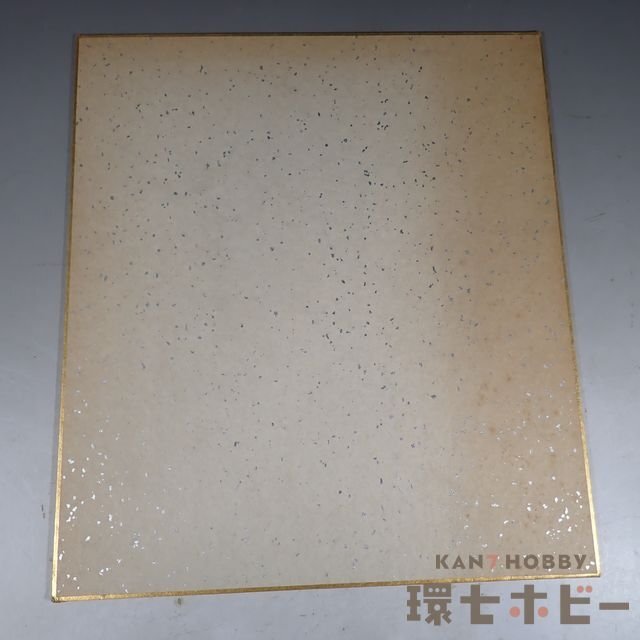 1WQ27◇②当時物 古い 南沙織 直筆サイン 色紙/昭和レトロ 1WQ27◇②当時物 古い 南沙織 直筆サイン 色紙/昭和レトロ