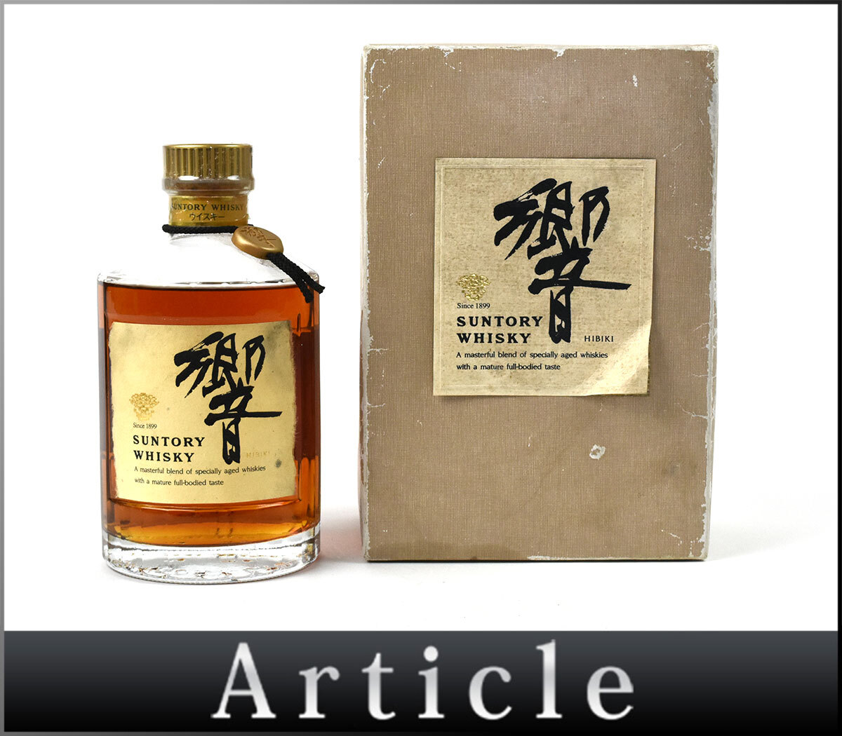 未開栓 SUNTORY WHISKY 響 17年 ゴールドラベル 750ml 43% 箱