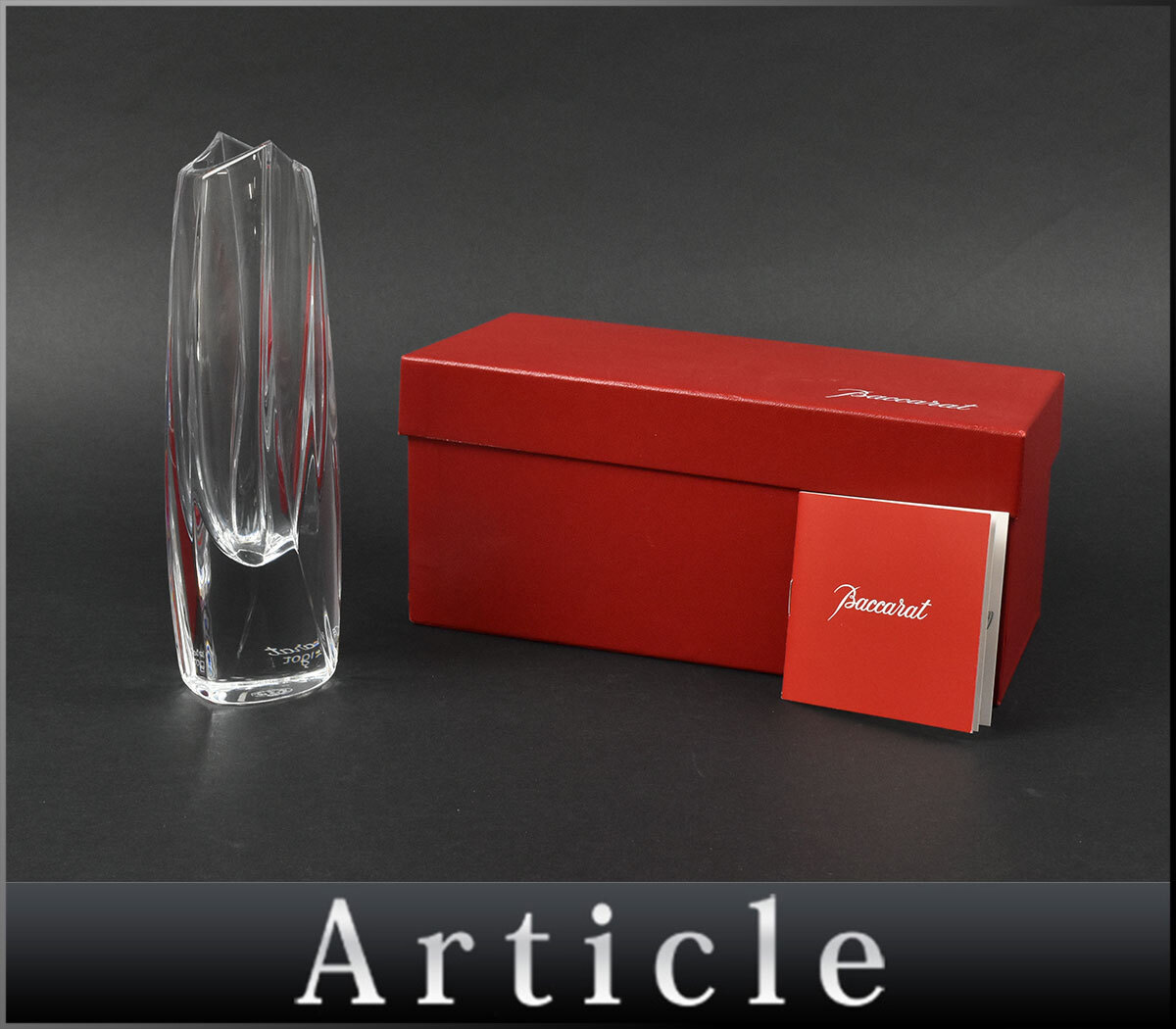 216012□美品 Baccarat バカラ リゴット ジベルニー ベース 216012□美品 Baccarat バカラ リゴット ジベルニー ベース