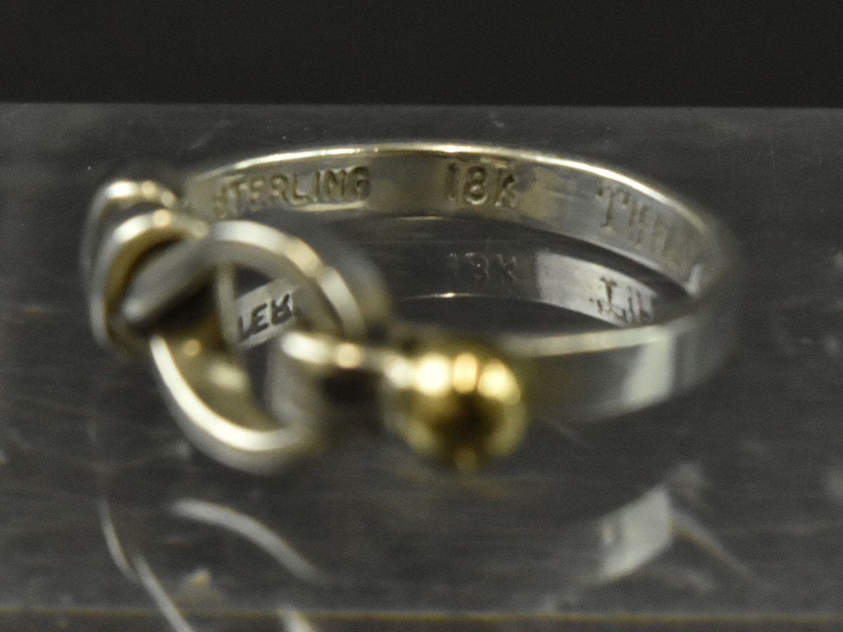 214805□ Tiffany&co ティファニー フック&アイ リング 指輪 214805□ Tiffany&co ティファニー フック&アイ リング 指輪
