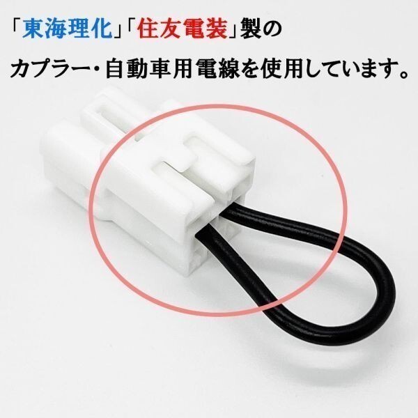 YO-296 【1833 エブリイ DA17V クラッチスタート キャンセラー】 ◇国内製造◇ クラッチスタート解除 DIY コネクター_画像2