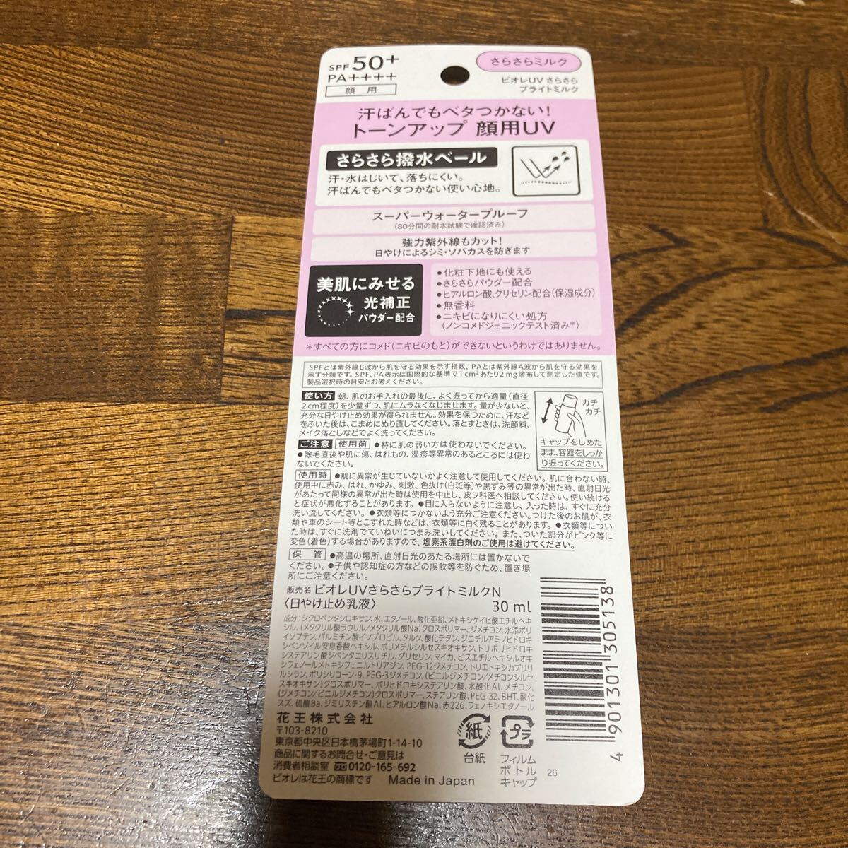 item_image_5