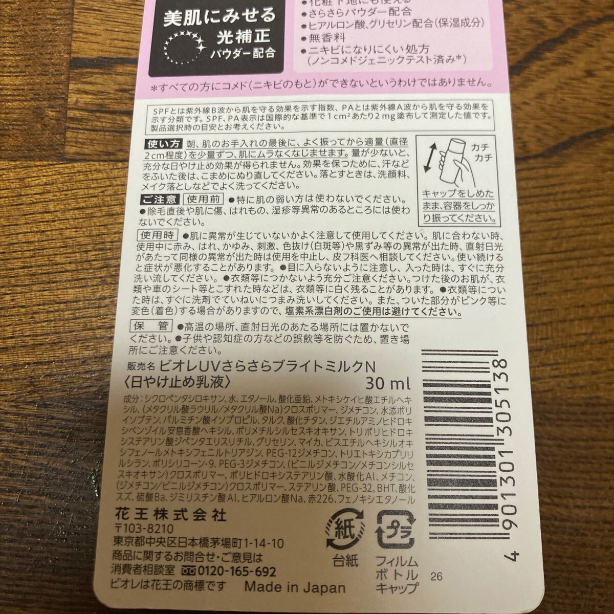 item_image_7