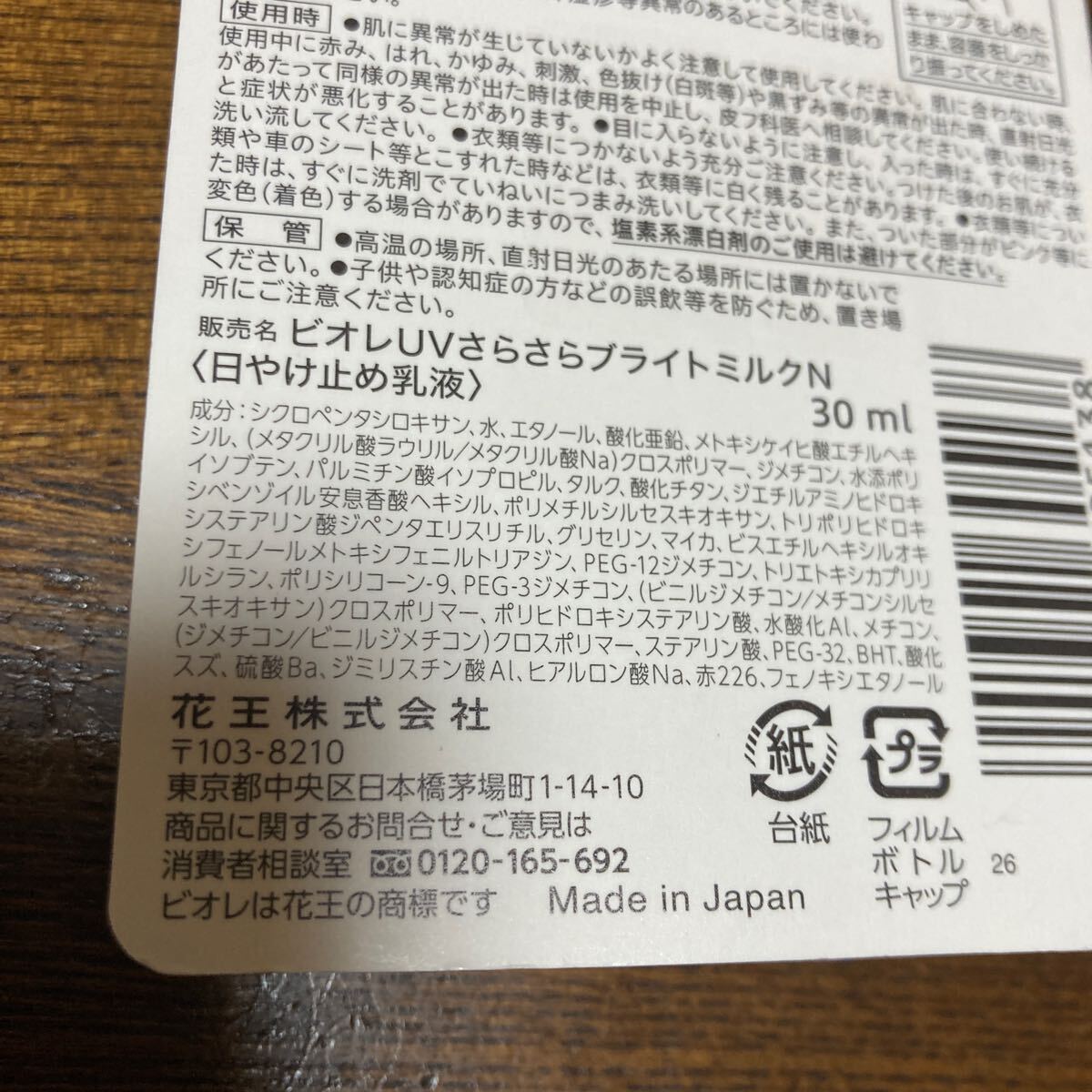 item_image_8