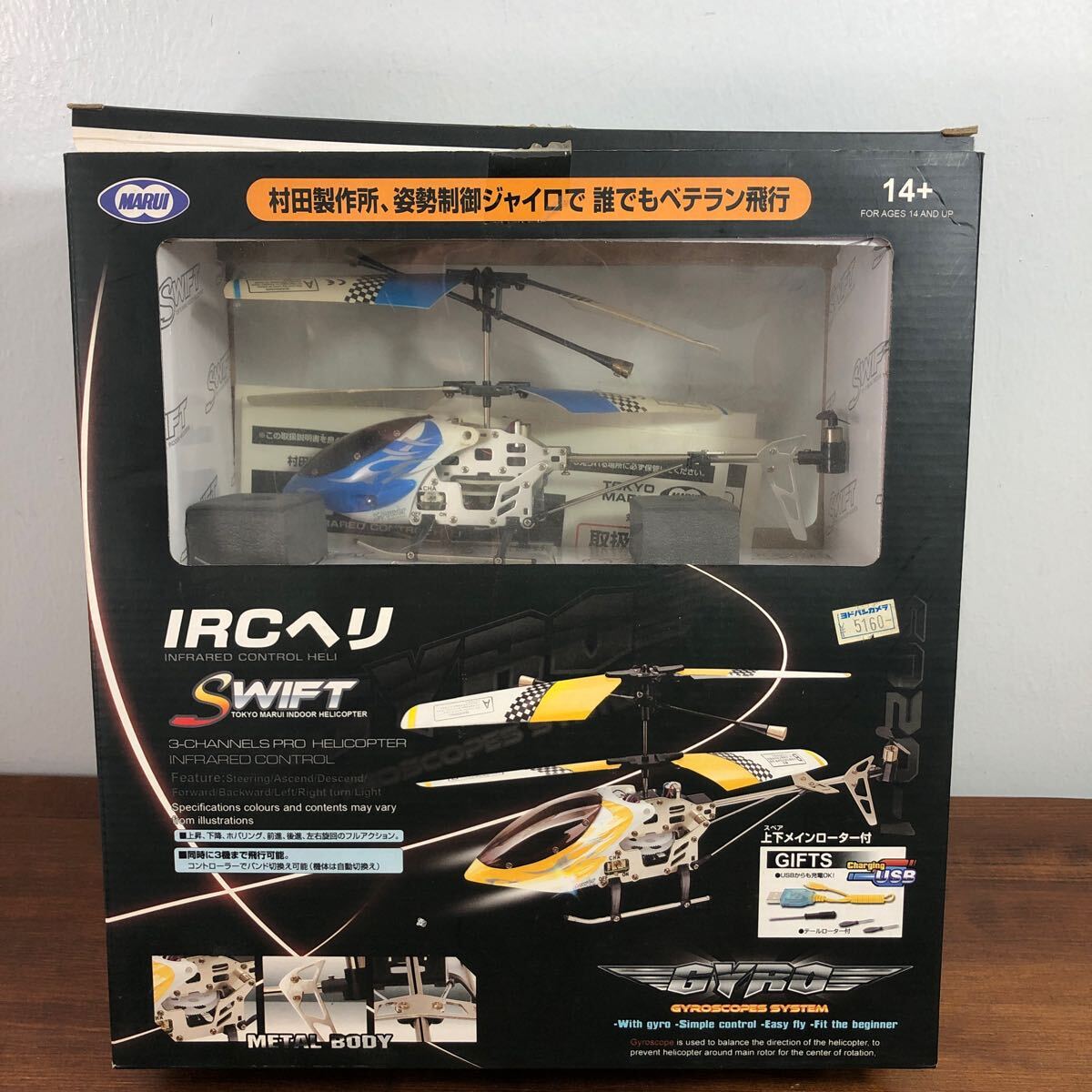 item_image_1
