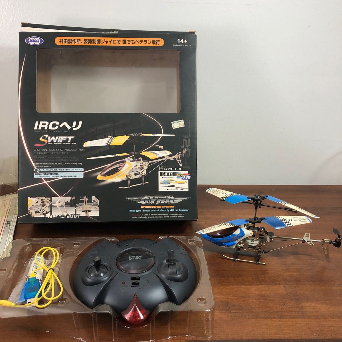 item_image_3