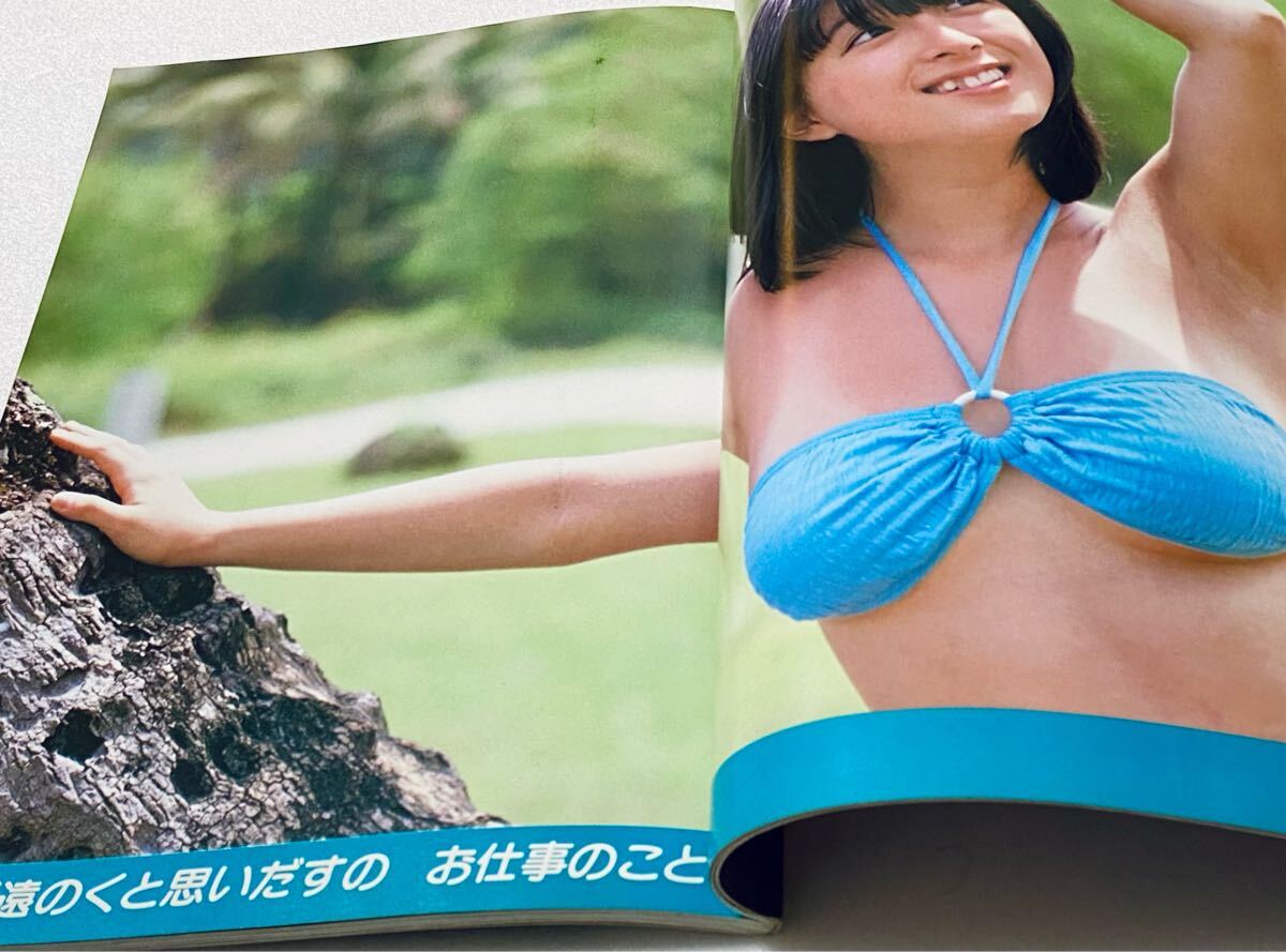 河合奈保子 奈保子 フォトメッセージ 昭和アイドル水着ビキニ 河合奈保子 奈保子 フォトメッセージ 昭和アイドル水着ビキニ