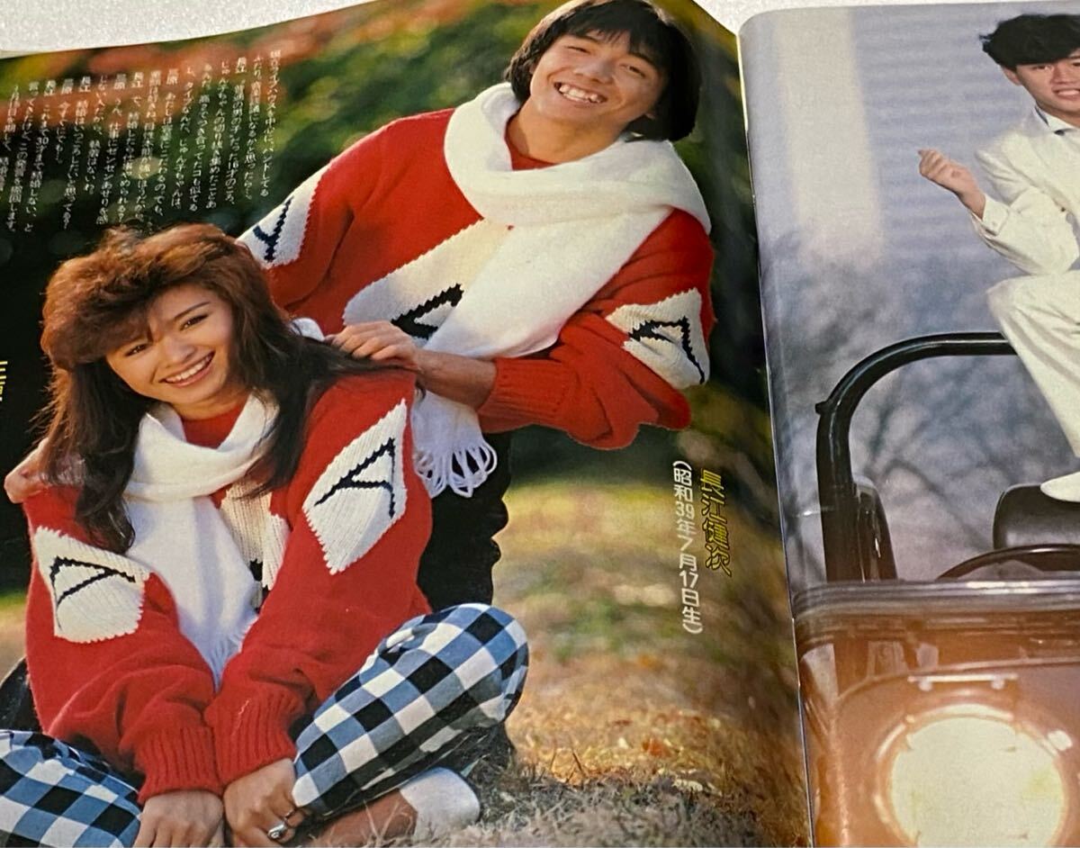 週刊明星 1985 昭和60年1月24日号 堀ちえみ 松田聖子 クラッシュ 週刊明星 1985 昭和60年1月24日号 堀ちえみ 松田聖子 クラッシュ