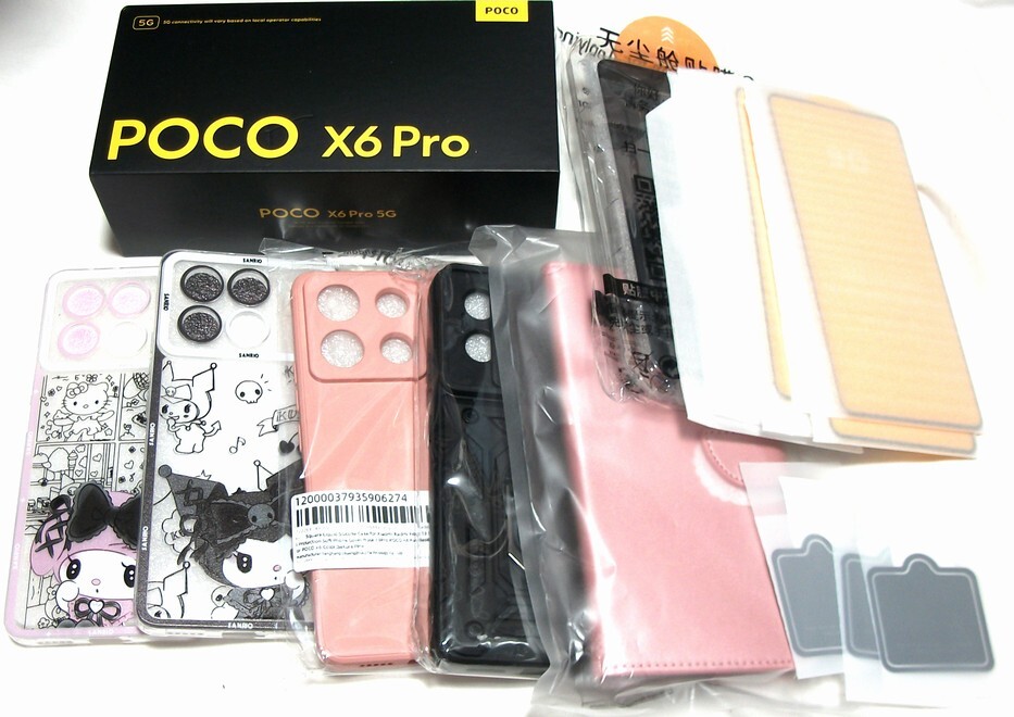 poco x6 pro 5g グローバル版 12g 512g おまけつき android sim poco x6 pro 5g グローバル版 12g 512g おまけつき android sim
