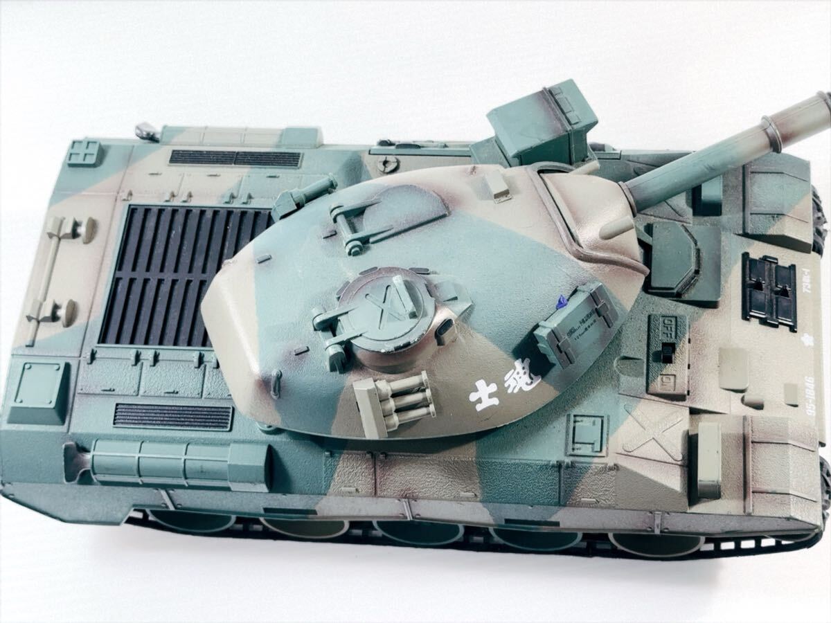 KYOSHO ラジコン戦車 陸上自衛隊74式【士魂】バトルタンク KYOSHO ラジコン戦車 陸上自衛隊74式【士魂】バトルタンク