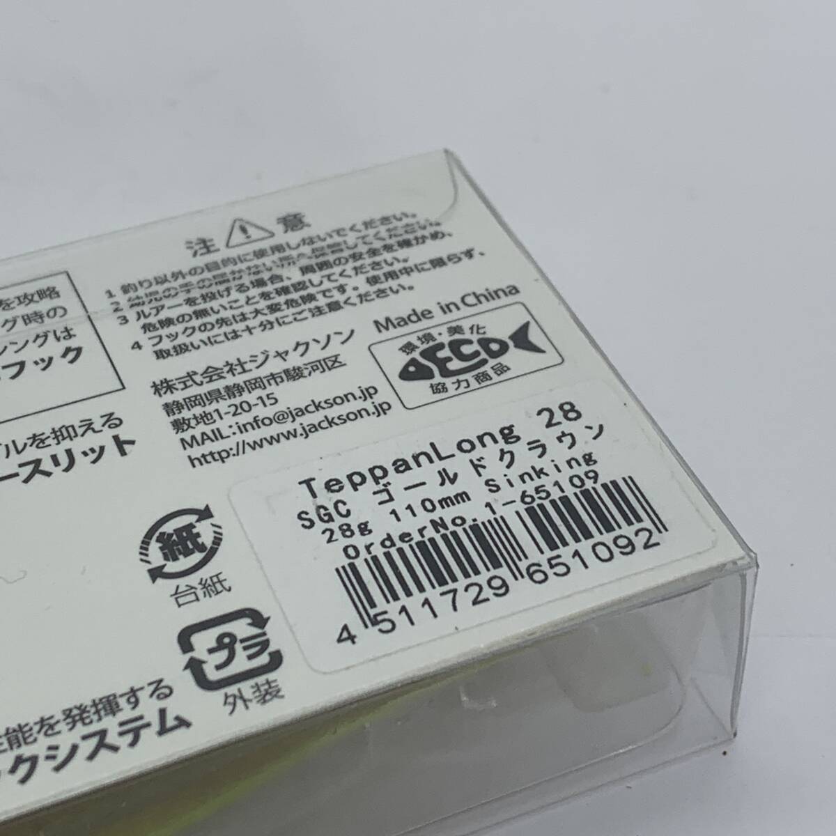 item_image_4
