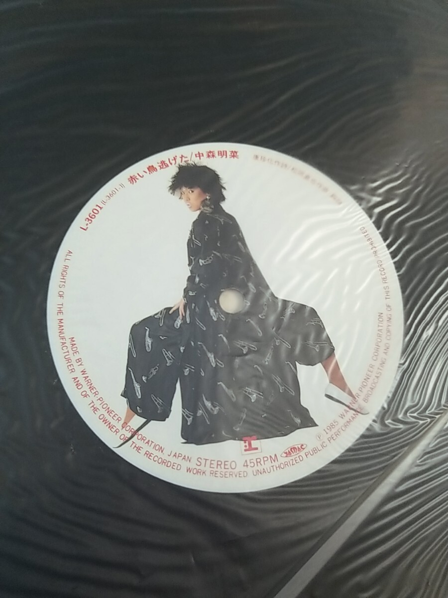 當(dāng)時(shí)物保管品！希少！中森明菜2枚！レコード