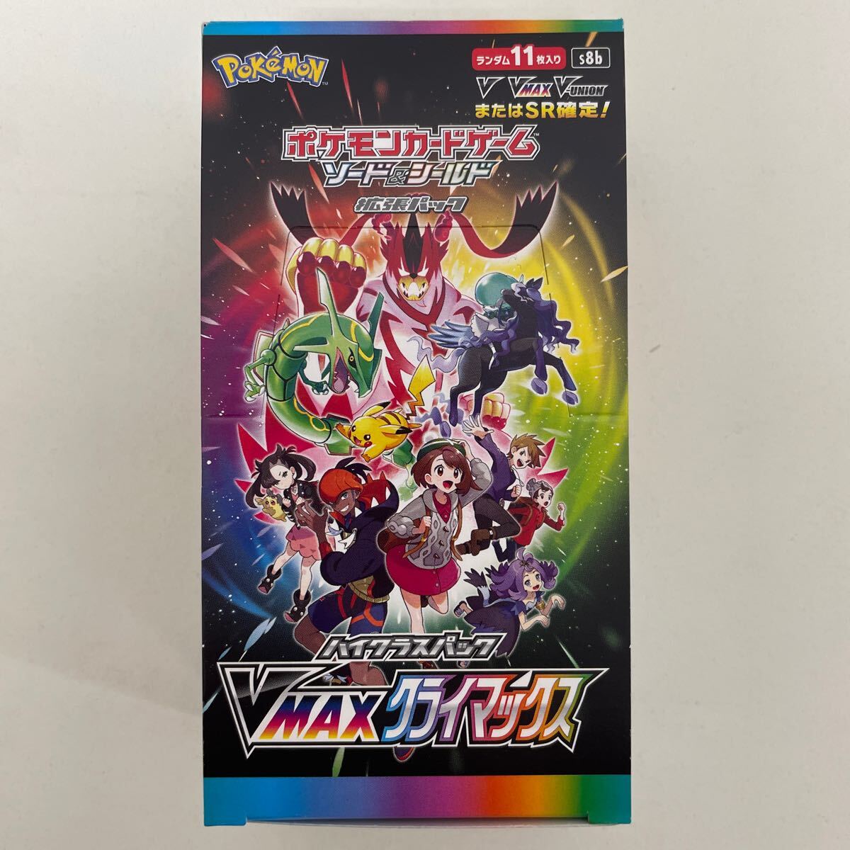 未開封 ポケモンカードゲーム ハイクラスパック VMAX 未開封 ポケモンカードゲーム ハイクラスパック VMAX