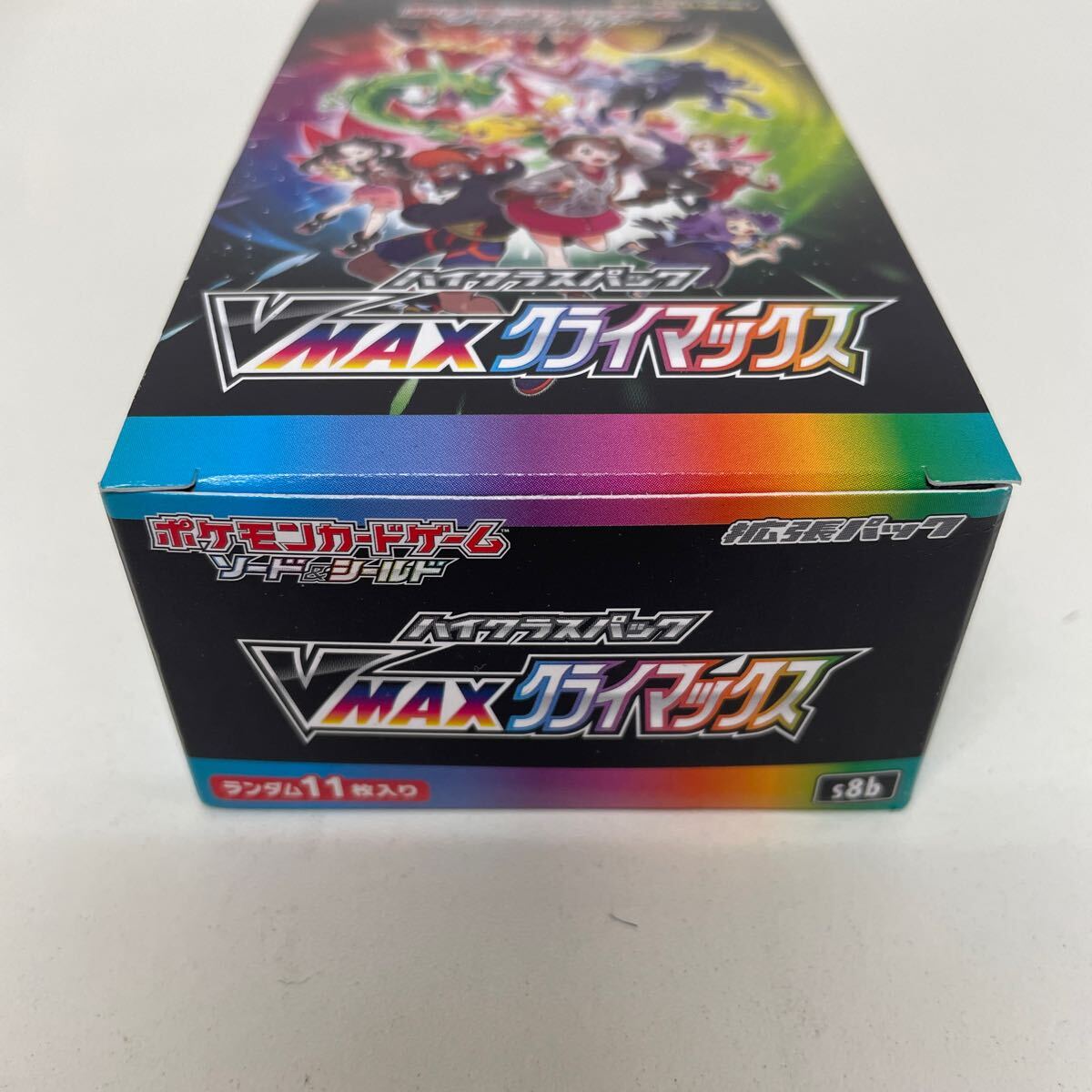 未開封 ポケモンカードゲーム ハイクラスパック VMAX 未開封 ポケモンカードゲーム ハイクラスパック VMAX