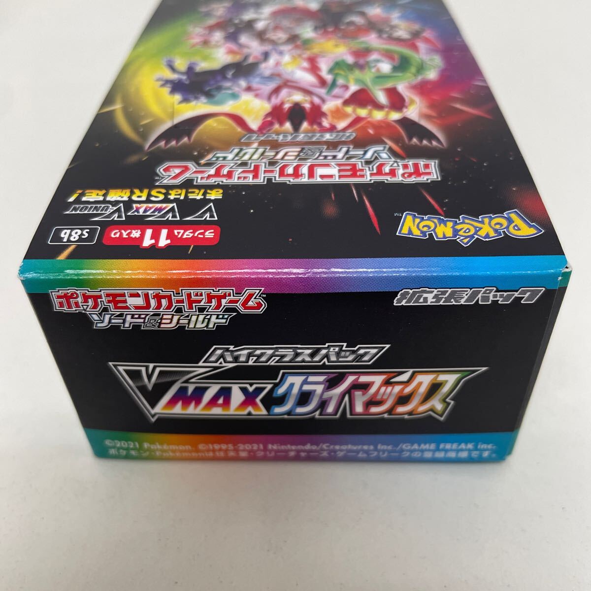 未開封 ポケモンカードゲーム ハイクラスパック VMAX 未開封 ポケモンカードゲーム ハイクラスパック VMAX