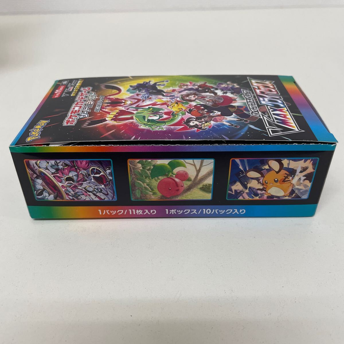 未開封 ポケモンカードゲーム ハイクラスパック VMAX 未開封 ポケモンカードゲーム ハイクラスパック VMAX
