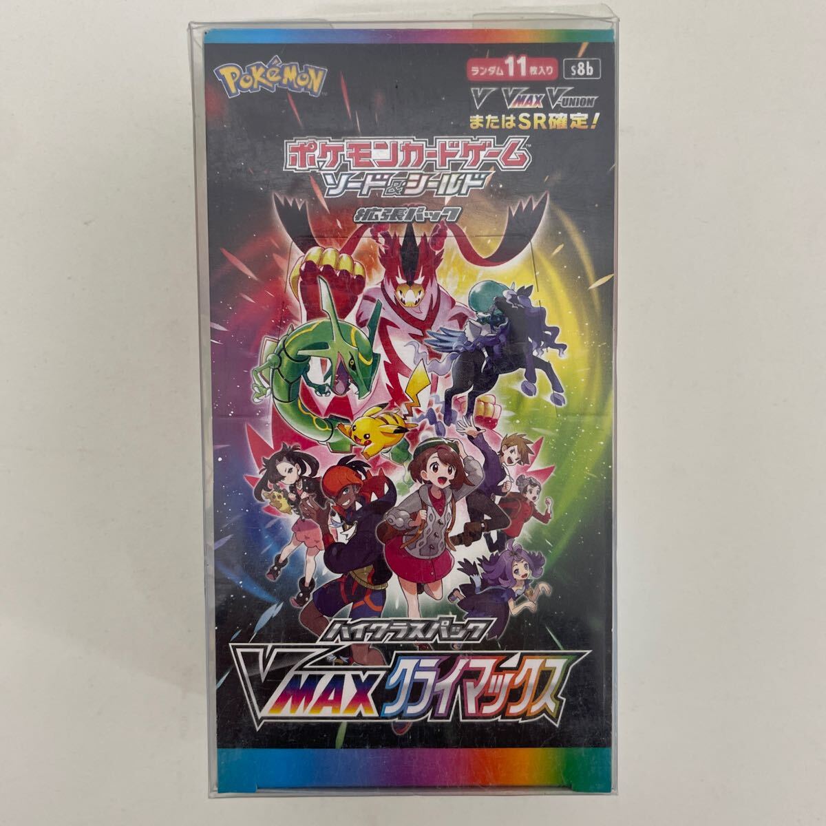未開封 ポケモンカードゲーム ハイクラスパック VMAX 未開封 ポケモンカードゲーム ハイクラスパック VMAX