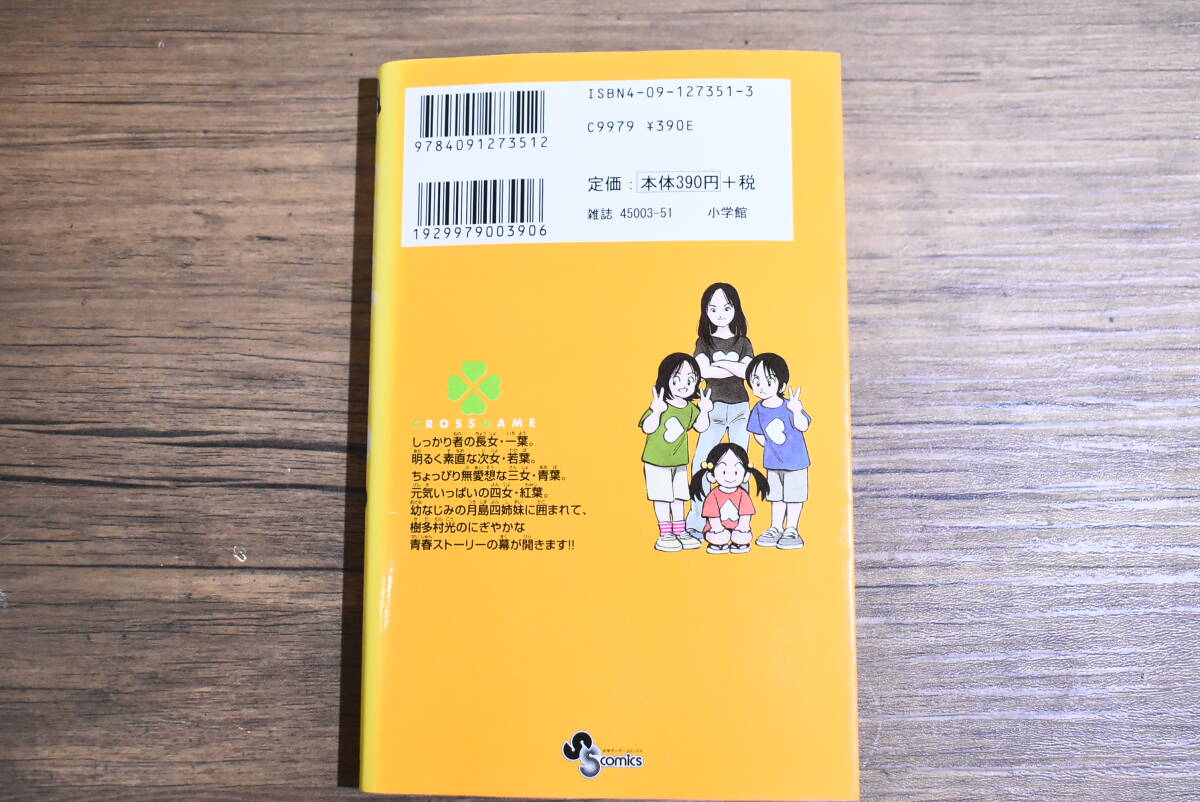 item_image_9