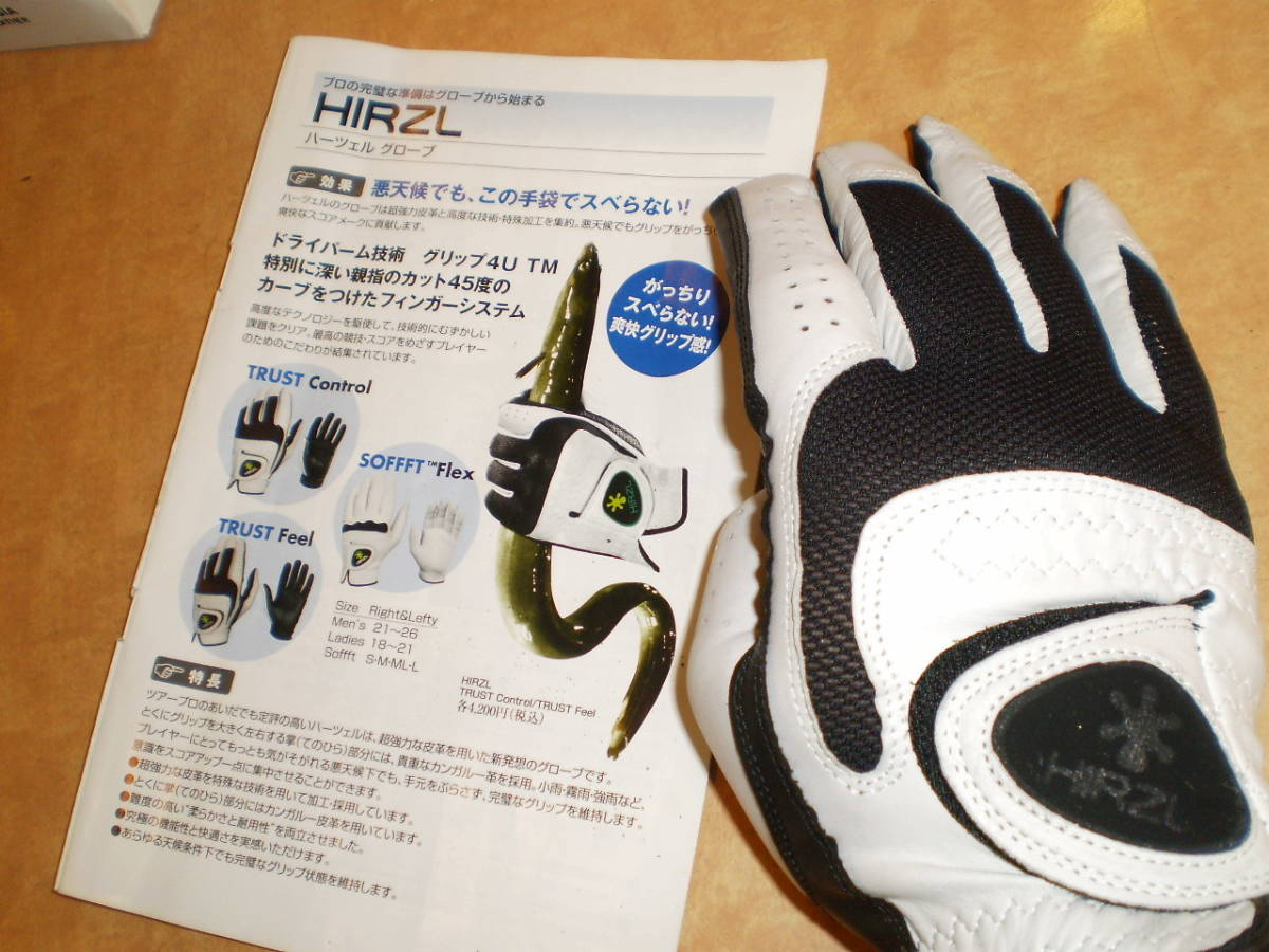ハーツェル?右手用?FEEL/20㎝?汗/雨でも滑りません(カンガルー材質(zhì))新品?訳アリ！