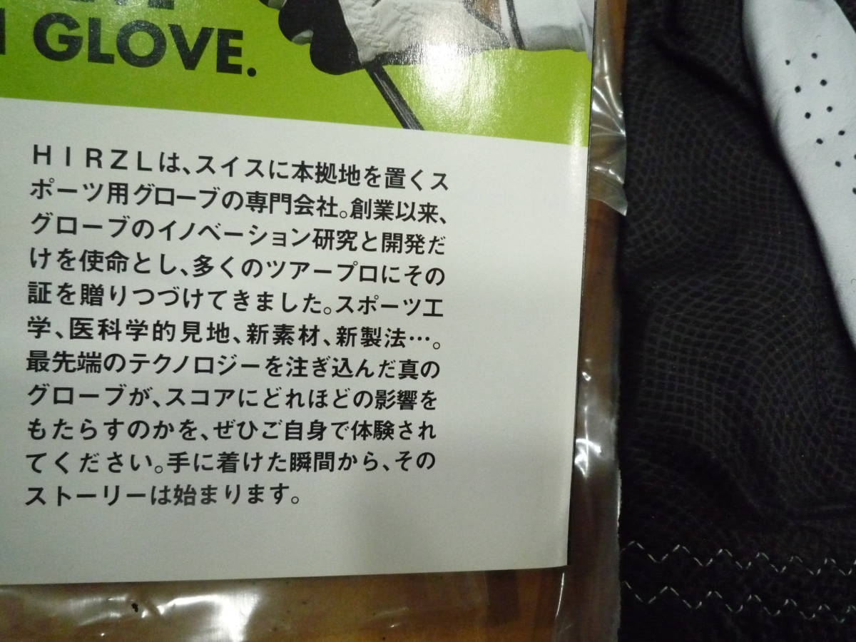 ハーツェル?右手用?FEEL/20㎝?汗/雨でも滑りません(カンガルー材質(zhì))新品?訳アリ！