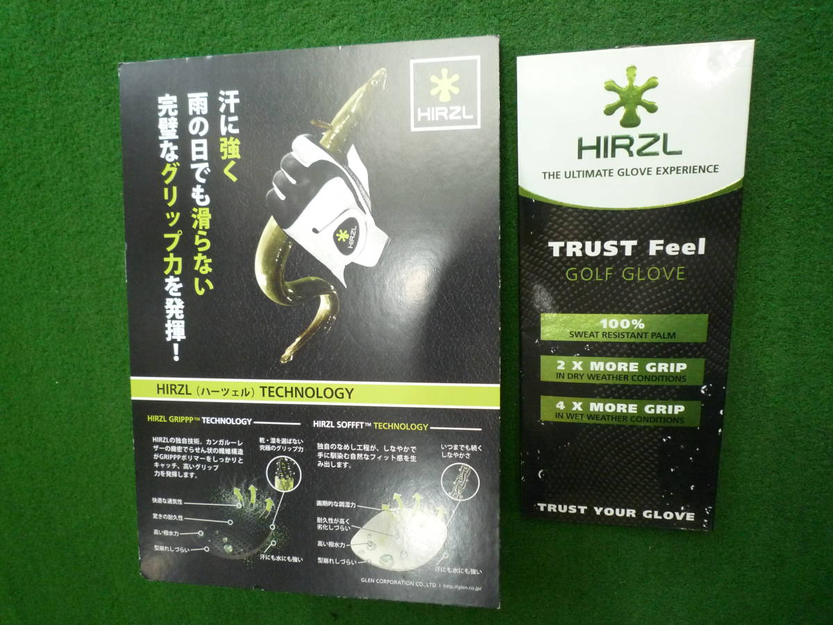ハーツェル?右手用?FEEL/20㎝?汗/雨でも滑りません(カンガルー材質(zhì))新品?訳アリ！