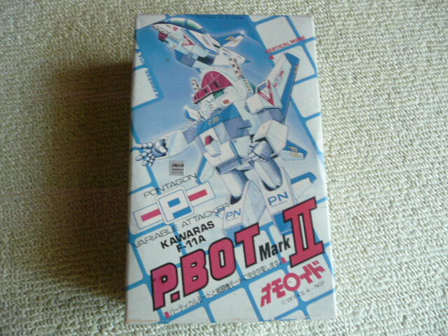 オモロイド F-11A ピ・ボット MarkⅡ_画像1