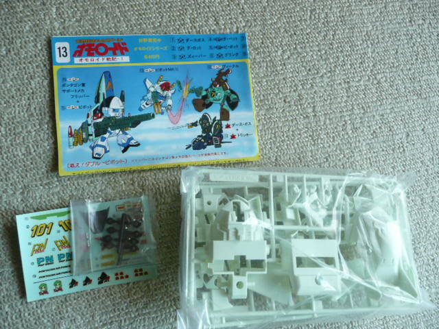 オモロイド F-11A ピ・ボット MarkⅡ_画像3
