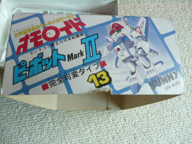 オモロイド F-11A ピ・ボット MarkⅡ_画像5