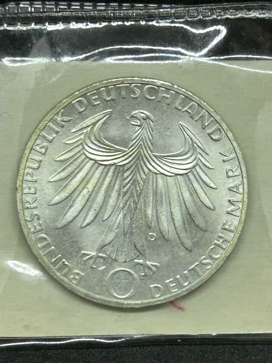 1972年 ミュンヘンオリンピック記念 10マルク銀貨 オリンピック 1972年 ミュンヘンオリンピック記念 10マルク銀貨 オリンピック