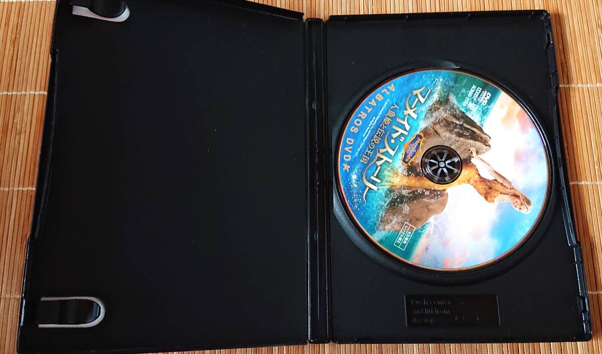  русалка * -тактный - Lee человек рыба .. легенда. королевство DVD cell для 