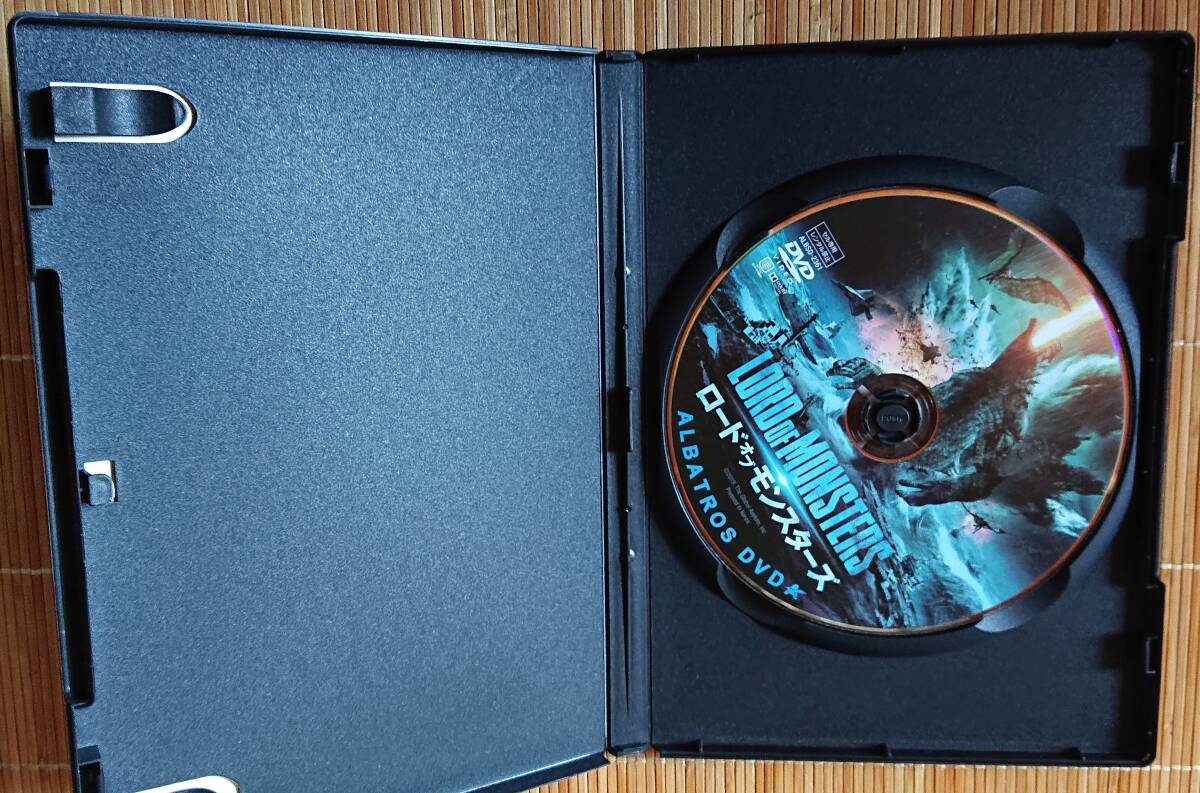  load *ob* Monstar zDVD cell для 