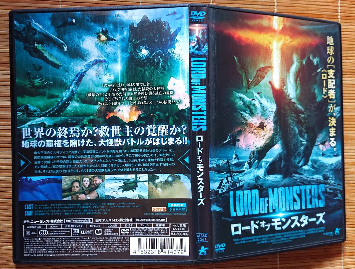  load *ob* Monstar zDVD cell для 