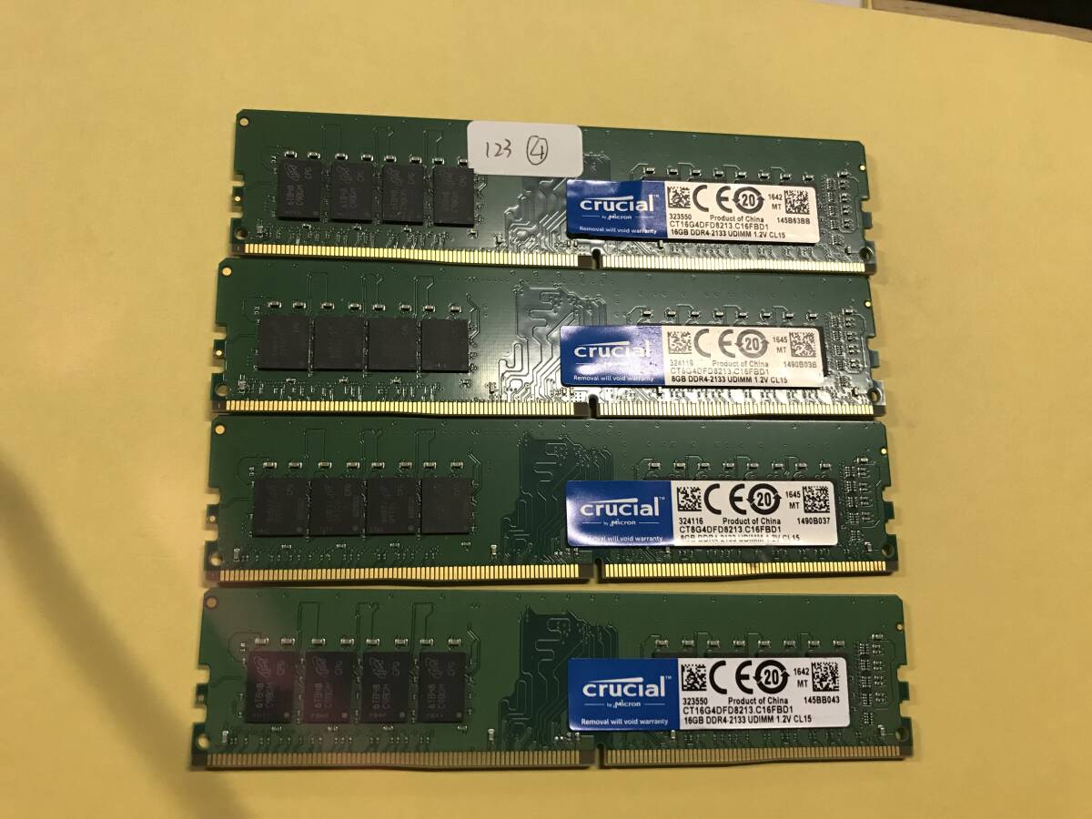 123★中古品 デスクトップPC用 メモリー 16GB DDR4-2133 UDIMM 16GBx4枚 計(jì)64GB★