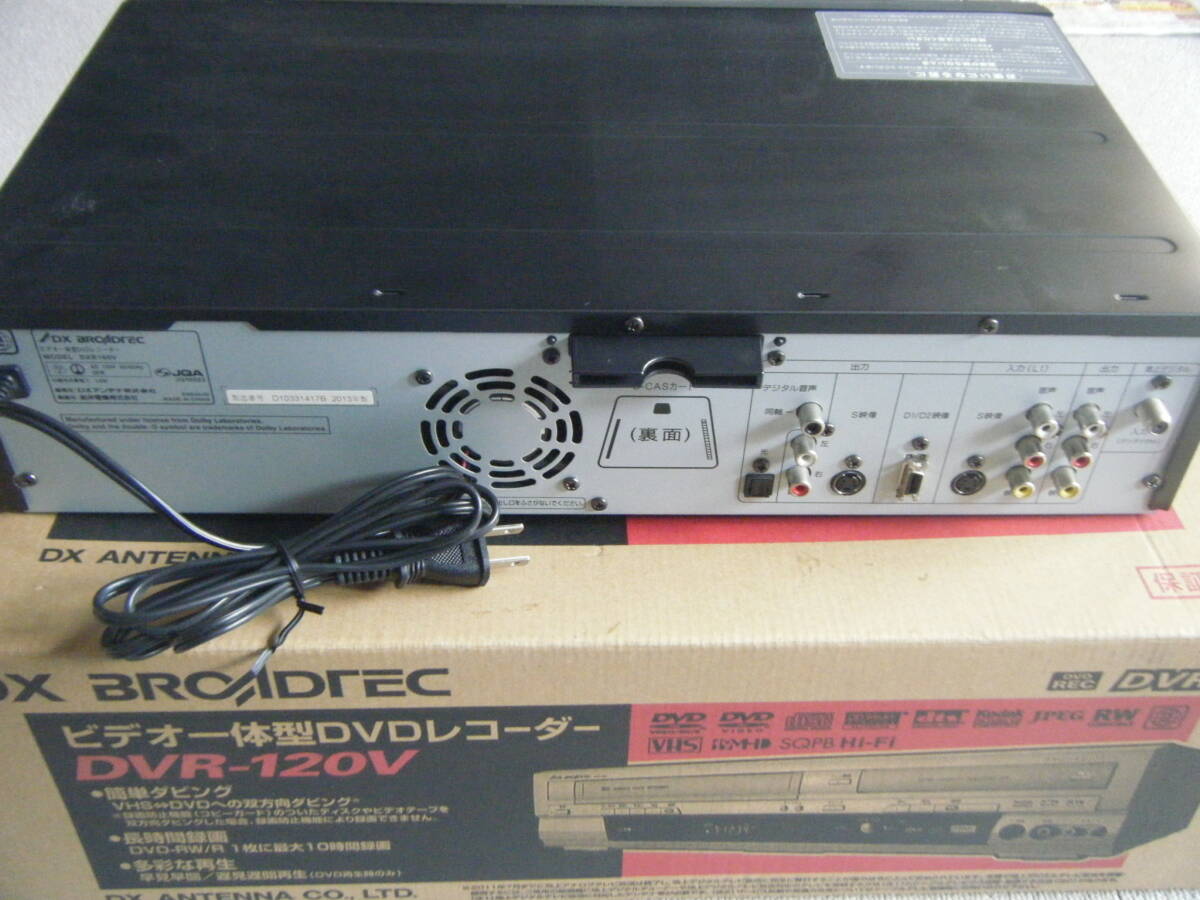 DXアンテナ ビデオ一体型DVDレコーダー DV-120V 完動品(VHS DXアンテナ ビデオ一体型DVDレコーダー DV-120V 完動品(VHS