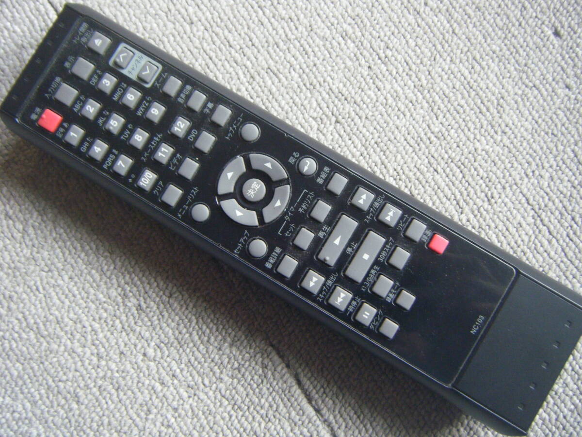 DXアンテナ ビデオ一体型DVDレコーダー DV-120V 完動品(VHS DXアンテナ ビデオ一体型DVDレコーダー DV-120V 完動品(VHS